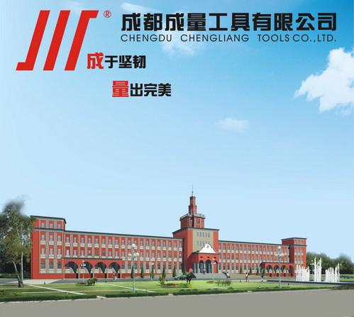 成量倉庫條碼管理系統解決方案