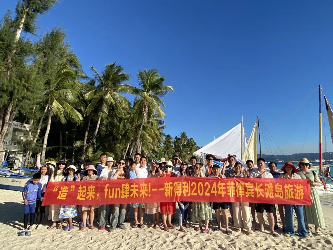 Weixin Image_20240422160601.jpg